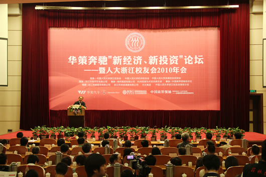 南宫NG·28相信品牌力量,南宫NG·28相信品牌力量集团,中国南宫NG·28相信品牌力量集团