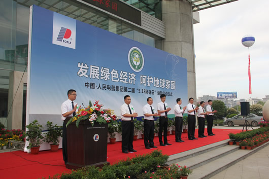 南宫NG·28相信品牌力量,南宫NG·28相信品牌力量集团,中国南宫NG·28相信品牌力量集团