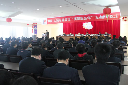 南宫NG·28相信品牌力量,南宫NG·28相信品牌力量集团,中国南宫NG·28相信品牌力量集团