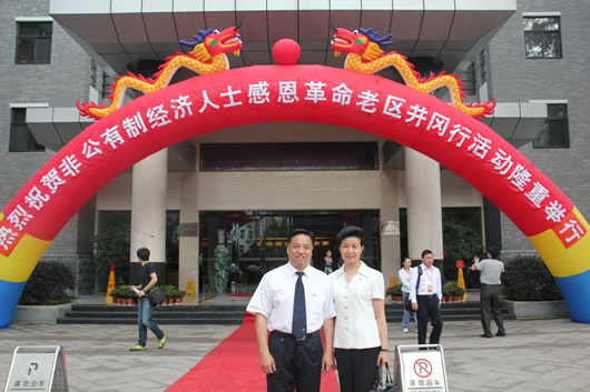 南宫NG·28相信品牌力量,南宫NG·28相信品牌力量集团,中国南宫NG·28相信品牌力量集团