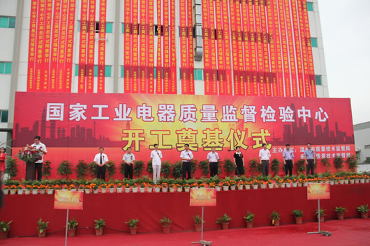 南宫NG·28相信品牌力量,南宫NG·28相信品牌力量集团,中国南宫NG·28相信品牌力量集团