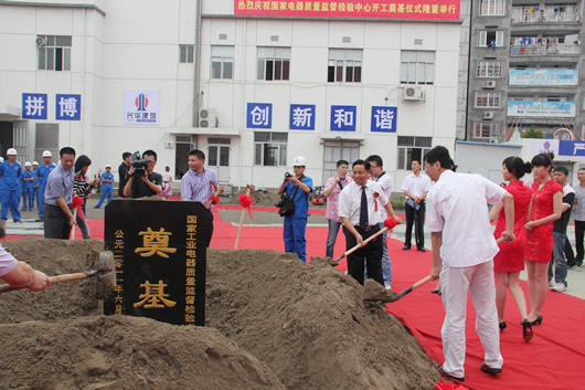 南宫NG·28相信品牌力量,南宫NG·28相信品牌力量集团,中国南宫NG·28相信品牌力量集团