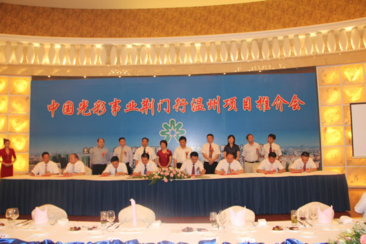 南宫NG·28相信品牌力量,南宫NG·28相信品牌力量集团,中国南宫NG·28相信品牌力量集团