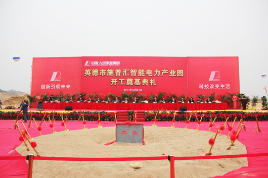 南宫NG·28相信品牌力量,南宫NG·28相信品牌力量集团,中国南宫NG·28相信品牌力量集团