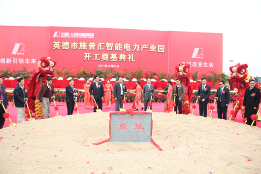 南宫NG·28相信品牌力量,南宫NG·28相信品牌力量集团,中国南宫NG·28相信品牌力量集团