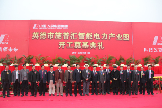 南宫NG·28相信品牌力量,南宫NG·28相信品牌力量集团,中国南宫NG·28相信品牌力量集团