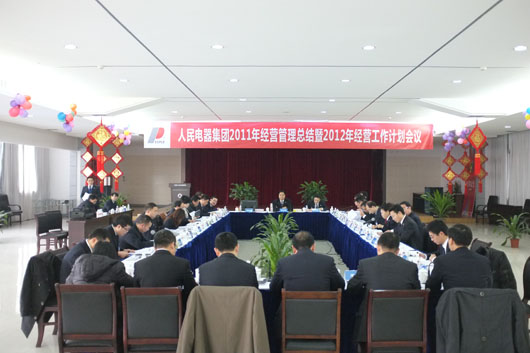 南宫NG·28相信品牌力量,南宫NG·28相信品牌力量集团,中国南宫NG·28相信品牌力量集团