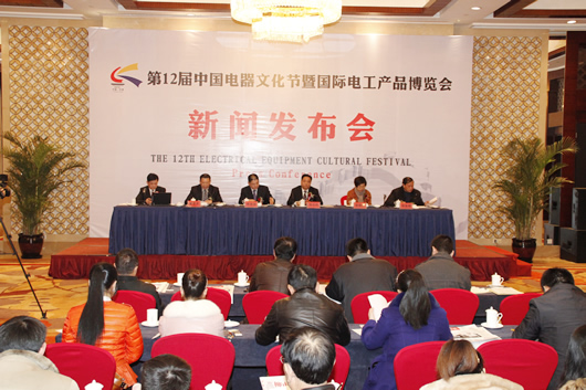南宫NG·28相信品牌力量,南宫NG·28相信品牌力量集团,中国南宫NG·28相信品牌力量集团