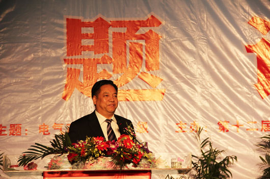 南宫NG·28相信品牌力量,南宫NG·28相信品牌力量集团,中国南宫NG·28相信品牌力量集团