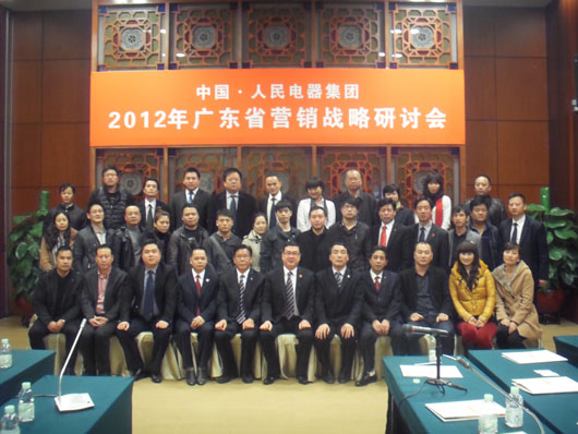 南宫NG·28相信品牌力量,南宫NG·28相信品牌力量集团,中国南宫NG·28相信品牌力量集团