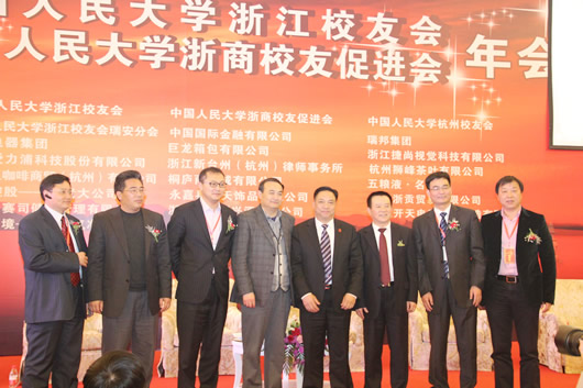 南宫NG·28相信品牌力量,南宫NG·28相信品牌力量集团,中国南宫NG·28相信品牌力量集团