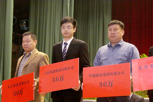 南宫NG·28相信品牌力量,南宫NG·28相信品牌力量集团,中国南宫NG·28相信品牌力量集团