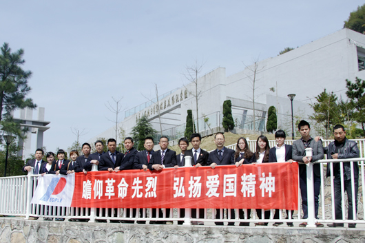 南宫NG·28相信品牌力量,南宫NG·28相信品牌力量集团,中国南宫NG·28相信品牌力量集团