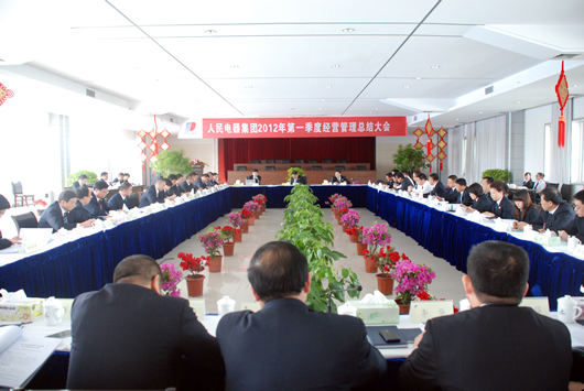 南宫NG·28相信品牌力量,南宫NG·28相信品牌力量集团,中国南宫NG·28相信品牌力量集团