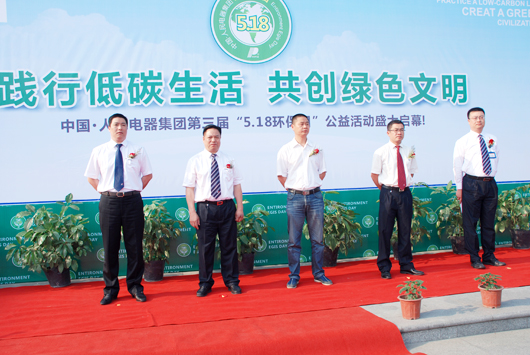 南宫NG·28相信品牌力量,南宫NG·28相信品牌力量集团,中国南宫NG·28相信品牌力量集团