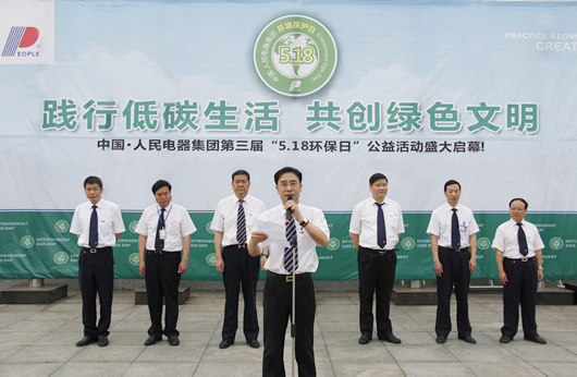 南宫NG·28相信品牌力量,南宫NG·28相信品牌力量集团,中国南宫NG·28相信品牌力量集团