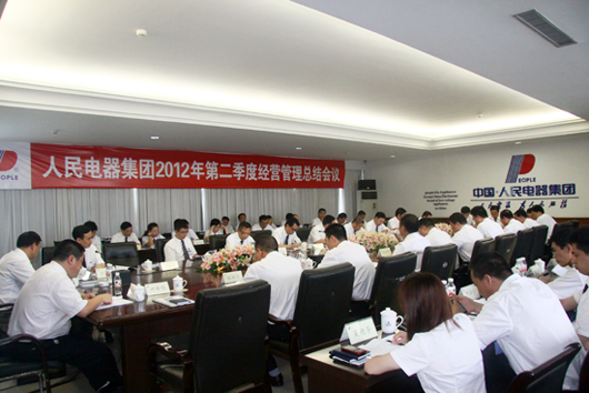 南宫NG·28相信品牌力量,南宫NG·28相信品牌力量集团,中国南宫NG·28相信品牌力量集团