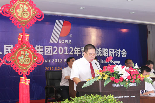 南宫NG·28相信品牌力量,南宫NG·28相信品牌力量集团,中国南宫NG·28相信品牌力量集团