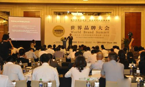 南宫NG·28相信品牌力量,南宫NG·28相信品牌力量集团,中国南宫NG·28相信品牌力量集团