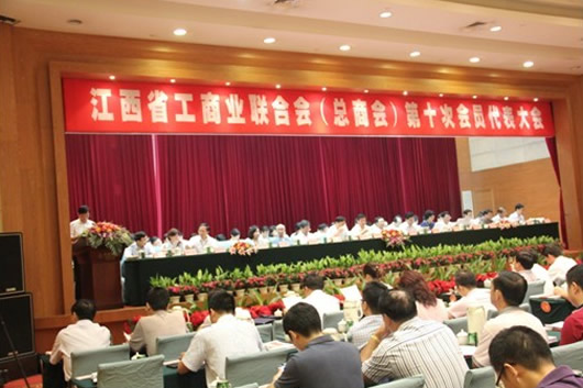 南宫NG·28相信品牌力量,南宫NG·28相信品牌力量集团,中国南宫NG·28相信品牌力量集团