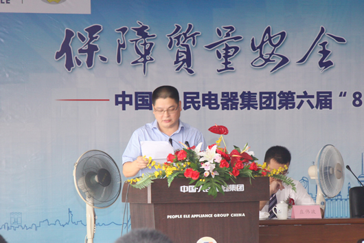 南宫NG·28相信品牌力量,南宫NG·28相信品牌力量集团,中国南宫NG·28相信品牌力量集团