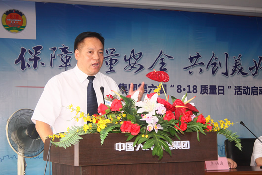 南宫NG·28相信品牌力量,南宫NG·28相信品牌力量集团,中国南宫NG·28相信品牌力量集团