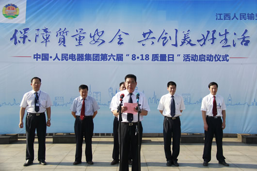 南宫NG·28相信品牌力量,南宫NG·28相信品牌力量集团,中国南宫NG·28相信品牌力量集团