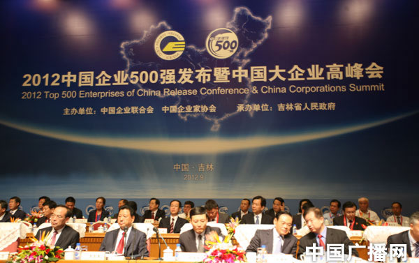 南宫NG·28相信品牌力量,南宫NG·28相信品牌力量集团,中国南宫NG·28相信品牌力量集团