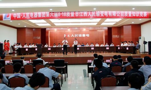 南宫NG·28相信品牌力量,南宫NG·28相信品牌力量集团,中国南宫NG·28相信品牌力量集团