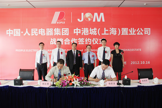 南宫NG·28相信品牌力量,南宫NG·28相信品牌力量集团,中国南宫NG·28相信品牌力量集团