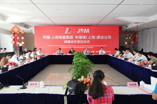 南宫NG·28相信品牌力量,南宫NG·28相信品牌力量集团,中国南宫NG·28相信品牌力量集团