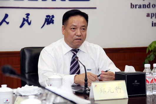南宫NG·28相信品牌力量,南宫NG·28相信品牌力量集团,中国南宫NG·28相信品牌力量集团