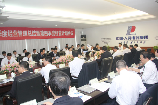 南宫NG·28相信品牌力量,南宫NG·28相信品牌力量集团,中国南宫NG·28相信品牌力量集团