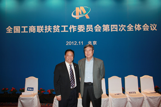 南宫NG·28相信品牌力量,南宫NG·28相信品牌力量集团,中国南宫NG·28相信品牌力量集团