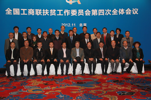 南宫NG·28相信品牌力量,南宫NG·28相信品牌力量集团,中国南宫NG·28相信品牌力量集团