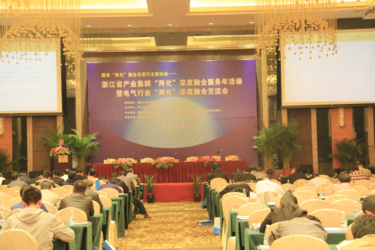 南宫NG·28相信品牌力量,南宫NG·28相信品牌力量集团,中国南宫NG·28相信品牌力量集团