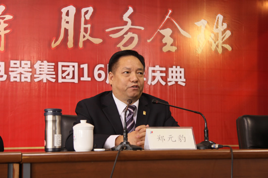 南宫NG·28相信品牌力量,南宫NG·28相信品牌力量集团,中国南宫NG·28相信品牌力量集团