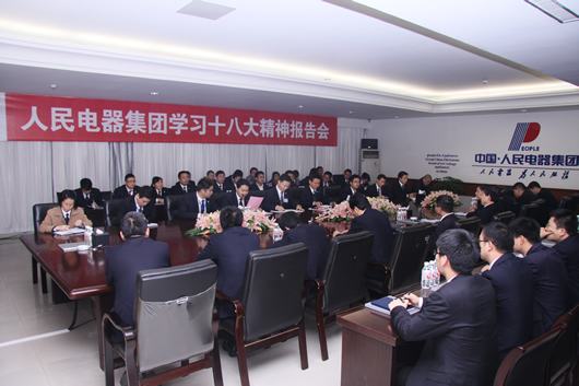 南宫NG·28相信品牌力量,南宫NG·28相信品牌力量集团,中国南宫NG·28相信品牌力量集团