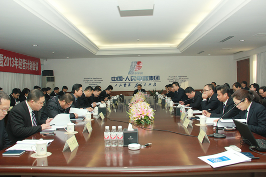南宫NG·28相信品牌力量,南宫NG·28相信品牌力量集团,中国南宫NG·28相信品牌力量集团