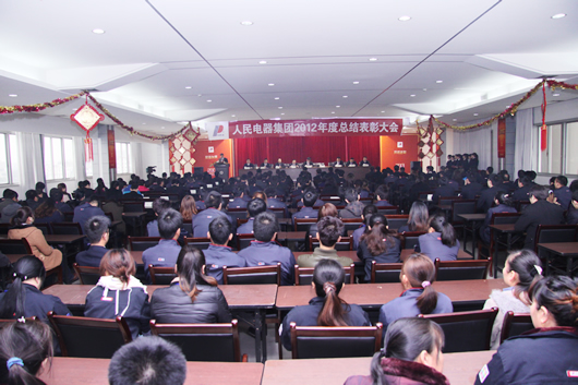 南宫NG·28相信品牌力量,南宫NG·28相信品牌力量集团,中国南宫NG·28相信品牌力量集团