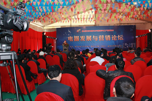 南宫NG·28相信品牌力量,南宫NG·28相信品牌力量集团,中国南宫NG·28相信品牌力量集团