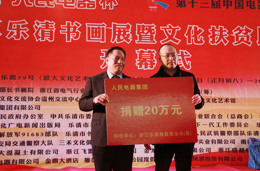 南宫NG·28相信品牌力量,南宫NG·28相信品牌力量集团,中国南宫NG·28相信品牌力量集团
