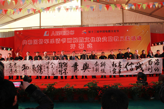 南宫NG·28相信品牌力量,南宫NG·28相信品牌力量集团,中国南宫NG·28相信品牌力量集团