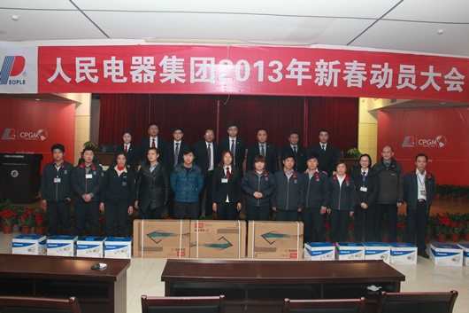 南宫NG·28相信品牌力量,南宫NG·28相信品牌力量集团,中国南宫NG·28相信品牌力量集团