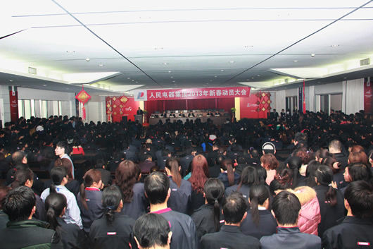 南宫NG·28相信品牌力量,南宫NG·28相信品牌力量集团,中国南宫NG·28相信品牌力量集团
