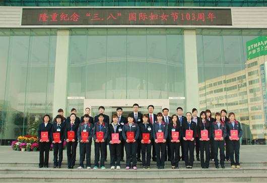 南宫NG·28相信品牌力量,南宫NG·28相信品牌力量集团,中国南宫NG·28相信品牌力量集团