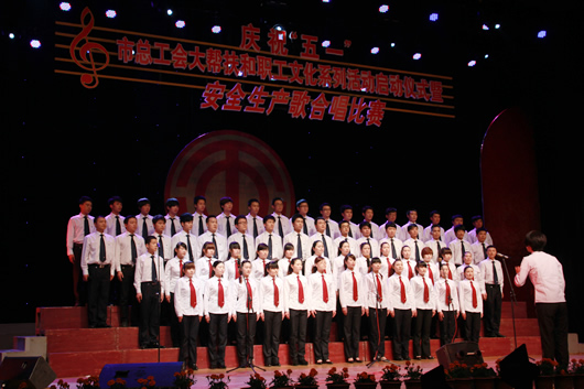 南宫NG·28相信品牌力量,南宫NG·28相信品牌力量集团,中国南宫NG·28相信品牌力量集团