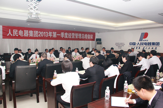 南宫NG·28相信品牌力量,南宫NG·28相信品牌力量集团,中国南宫NG·28相信品牌力量集团