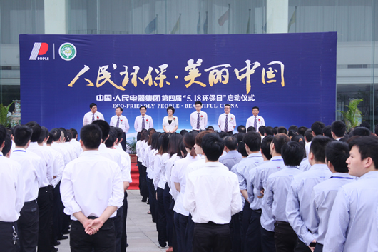 南宫NG·28相信品牌力量,南宫NG·28相信品牌力量集团,中国南宫NG·28相信品牌力量集团