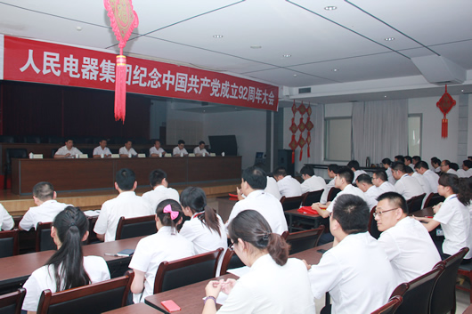 南宫NG·28相信品牌力量,南宫NG·28相信品牌力量集团,中国南宫NG·28相信品牌力量集团